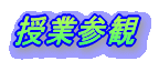 ���ƎQ��