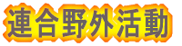 �A����O����