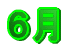 �U��